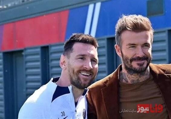 حضور مسی و بکام در تبلیغات آدیداس برای جام جهانی زنان