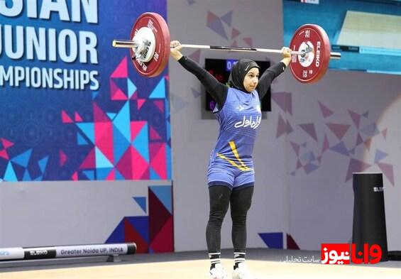 وزنه‌برداری نوجوانان و جوانان آسیا| ۴ مدال برای نمایندگان ایران در دسته ۵۹ کیلوگرم