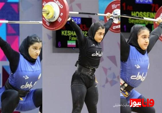 وزنه‌برداری نوجوانان و جوانان آسیا| درخشش ۳ نماینده ایران با کسب ۵ طلا، ۲ نقره و یک برنز