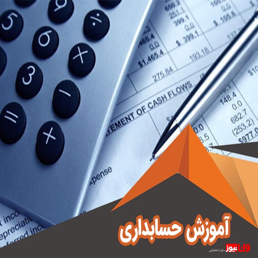 دوره های فنی مجتمع فنی تهران دوره های فنی مجتمع فنی تهران