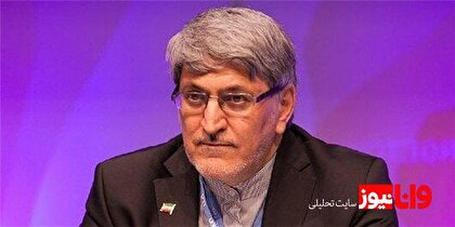 نذیری‌اصل: همکاری ایران با آژانس در زمینه پادمان مثال زدنی بوده است