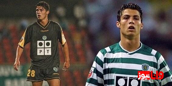 برند رونالدو روی پیراهن باشگاه پرتغالی +عکس