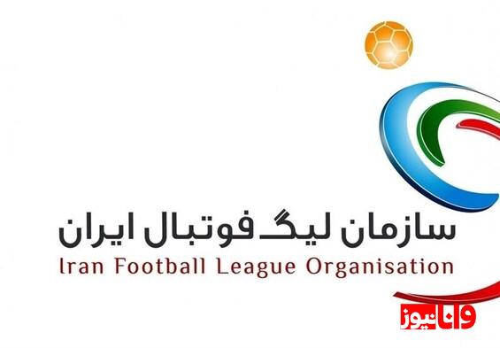 سازمان لیگ: تمامی باشگاه‌ها قرارداد بازیکنان خود را ارائه کردند