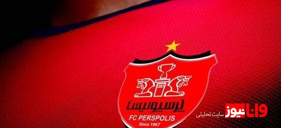 ماجرای قول بزرگ یک پرسپولیسی پول‌دار