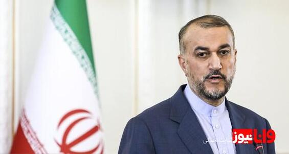 امیرعبداللهیان: همه به تعهدات برجامی برگردند/برای خاتمه جنگ اوکراین تلاش می‌کنیم