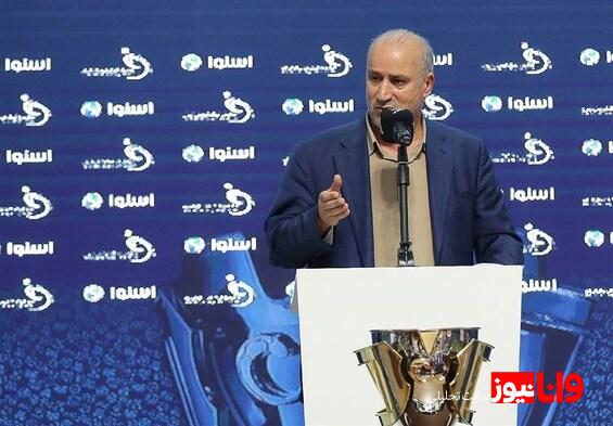 تاج: ایران یکی از با استعدادترین کشورهای دنیا در فوتبال جوانان است