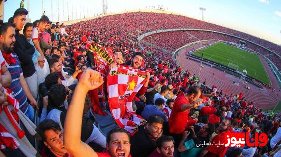 پرسپولیس - آلومینیوم بدون تماشاگر شد