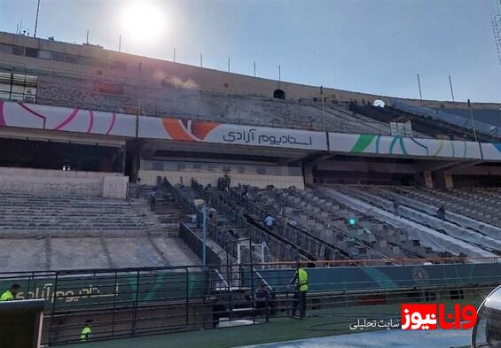 عسگریان: بازسازی ورزشگاه آزادی ۱۶ تا ۱۹ ماه طول می‌کشد  حضور تماشاگران امکان‌پذیر نیست