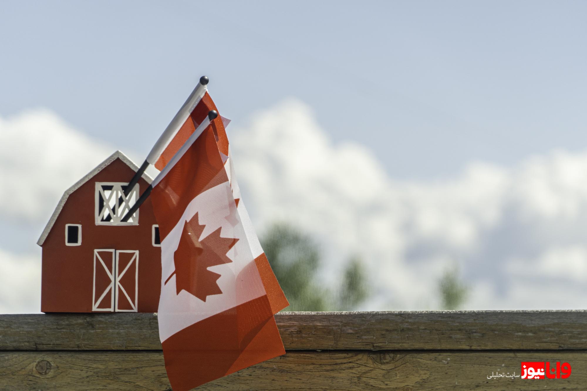 شرایط اقامت با سرمایه گذاری در کانادا 2023 شرایط اقامت با سرمایه گذاری در کانادا 2023