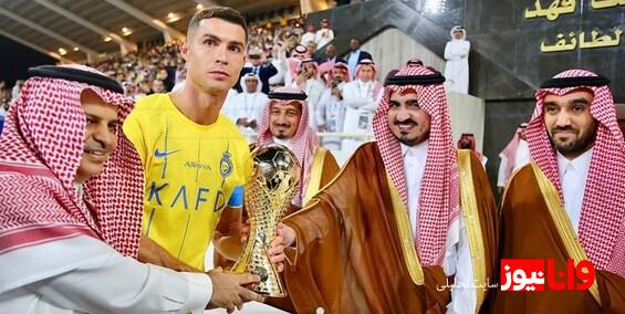 واکنش رونالدو به اولین قهرمانی‌ در عربستان+عکس