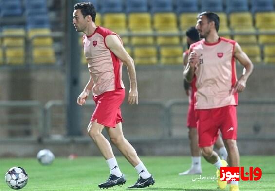 گزارش تمرین پرسپولیس