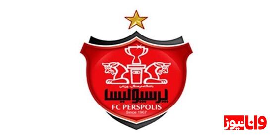 مدیران پرسپولیس یک پیشنهاد عجیب را رد کردند