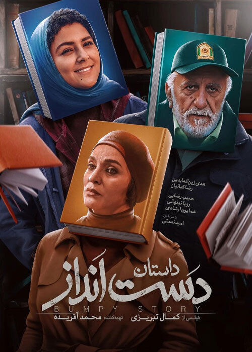 کمال تبریزی: کمبود استعدادهای جدید ترکیب بازیگران فیلم‌ها را تکراری کرده است