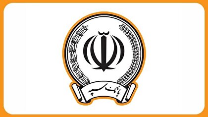 شعب منتخب بانک سپه در سراسر کشور از شنبه 28 مردادماه به زائران اربعین حسینی ارز ارائه می دهد.