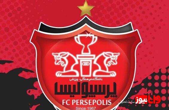 ماجرای بدهی پنهان باشگاه پرسپولیس چیست؟