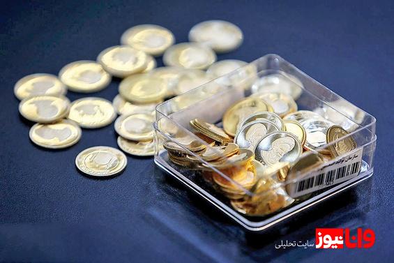 قیمت سکه و قیمت طلا امروز ۵ مرداد ۱۴۰۲