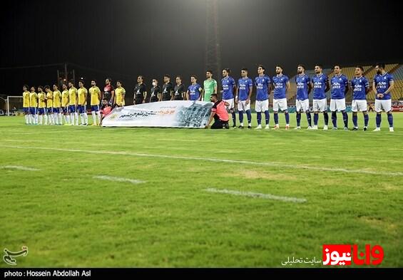 برگزاری دیدار صنعت نفت - استقلال در آبادان؛ شاید بدون تماشاگر