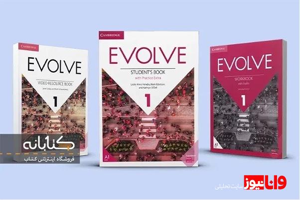 راهنمای دانلود کتاب های Evolve 1 2 3 4 5 6 راهنمای دانلود کتاب های Evolve 1 2 3 4 5 6