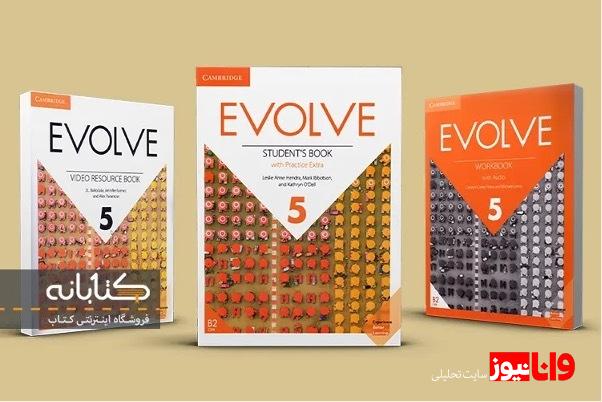 راهنمای دانلود کتاب های Evolve 1 2 3 4 5 6 راهنمای دانلود کتاب های Evolve 1 2 3 4 5 6