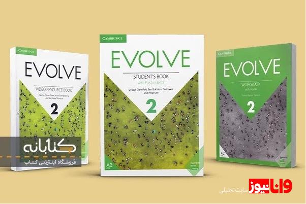 راهنمای دانلود کتاب های Evolve 1 2 3 4 5 6 راهنمای دانلود کتاب های Evolve 1 2 3 4 5 6