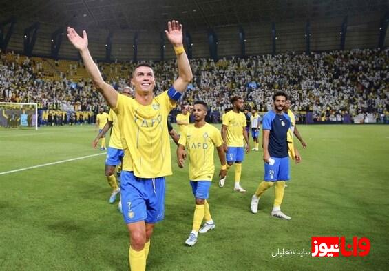 واکنش رونالدو به ورود النصر به لیگ قهرمانان آسیا