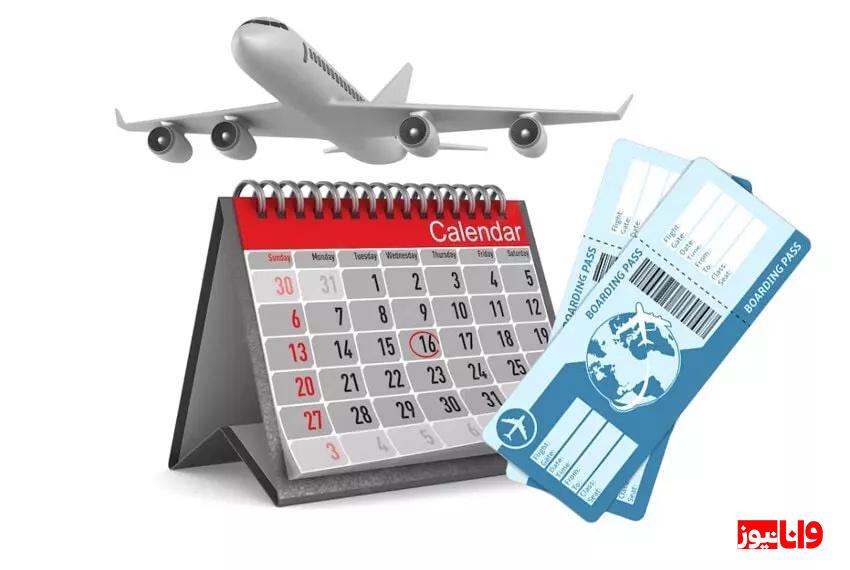 بلیط ارزان هواپیما کی؟ کجا؟