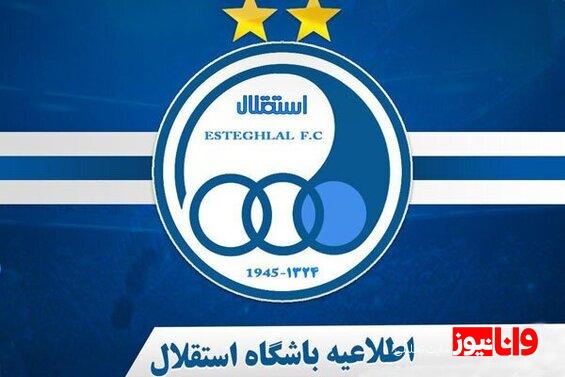 افشاگری باشگاه استقلال در مورد بسته شدن پنجره نقل و انتقالاتی