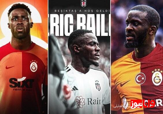 ۳ بازیکن لیگ برتری راهی سوپرلیگ ترکیه شدند