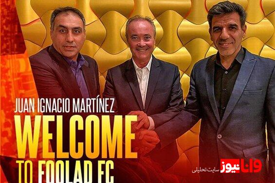 سرمربی جدید فولاد خوزستان معرفی شد/ یک اسپانیایی دیگر در لیگ برتر