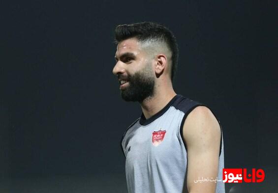 بازگشت یاسین سلمانی به تمرینات پرسپولیس برای بازی با النصر