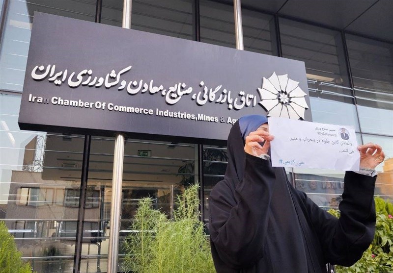 دانشگاه های جمهوری اسلامی ایران , تشکلهای دانشجویی , اتاق بازرگانی ایران ,