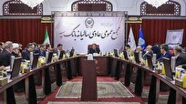 جلسه مجمع عمومی عادی سالیانه بانک سپه برگزار شد جلسه مجمع عمومی عادی سالیانه بانک سپه برگزار شد