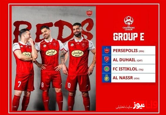 پرسپولیس در لیگ قهرمانان آسیا؛ از النصر پُرمهره و اولونگا تا دیدار با تاجیک‌ها