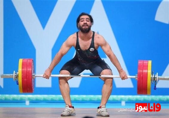 وزنه‌برداری قهرمانی جهان| درخشش مصطفی جوادی با کسب ۲ طلا/ ملی‌پوش ایران قهرمان شد