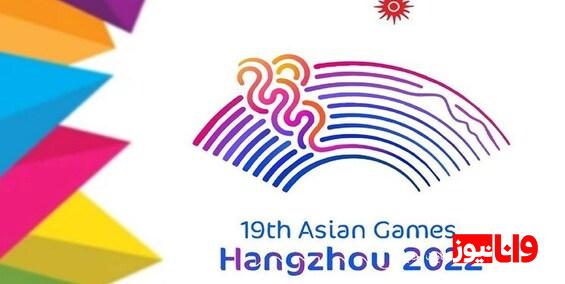 بازی‌های آسیایی هانگژو| رقابت کاروان بزرگ چین با حضور ۳۶ المپیکی
