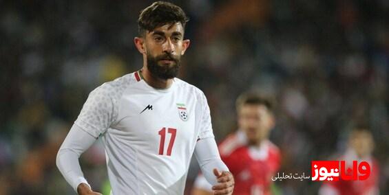 هافبک تیم ملی ایران آماده درخشش در لهستان