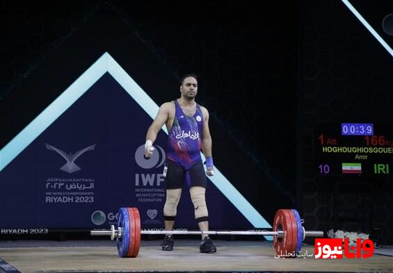 وزنه‌برداری قهرمانی جهان| بی مدالی ۲ ملی‌پوش ایران در دسته ۱۰۲ کیلوگرم