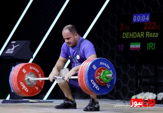 وزنه‌برداری قهرمانی جهان| دست دهدار به مدال نرسید/ مقام نهمی وزنه‌بردار ایران در ۱۰۲ کیلوگرم