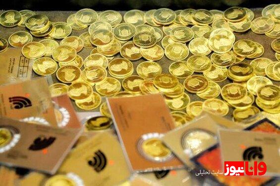 پیش بینی قیمت طلا و سکه فردا سه شنبه ۲۸ شهریور ۱۴۰۲
