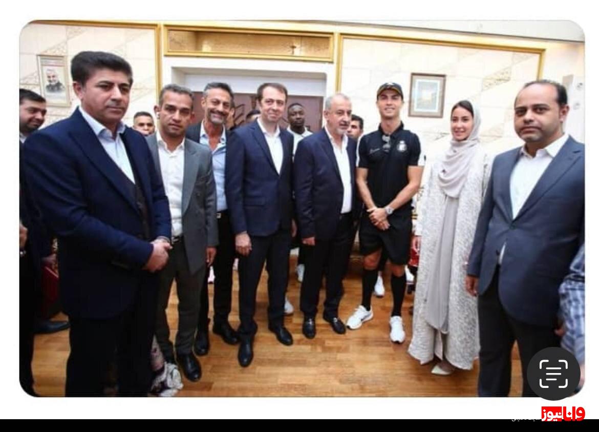 ماجرای عکس یادگاری دختر مدیرعامل پرسپولیس با رونالدو!