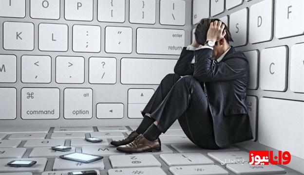 با کلاهبرداری اینترنتی و جرایم رایانه‌ای آشنا هستی ؟