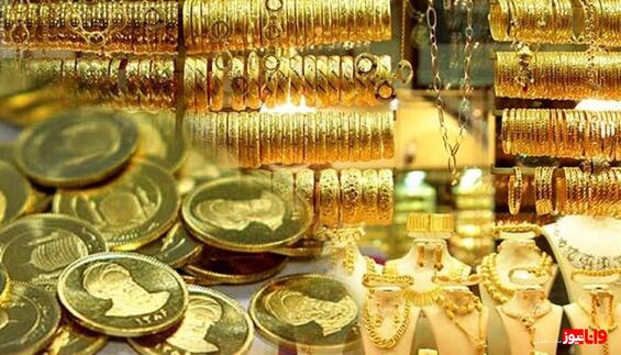 پیش بینی قیمت طلا و سکه فردا شنبه ۱ مهر ۱۴۰۲