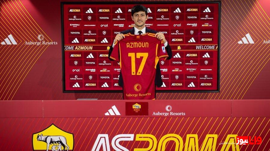 معارفه رسمی سردار آزمون با شماره ۱۷ در رم صورت گرفت معارفه رسمی سردار آزمون با شماره ۱۷ در رم صورت گرفت