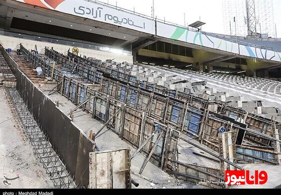 شرایط نگران‌کننده ورزشگاه آزادی در آستانه سفر نمایندگان AFC