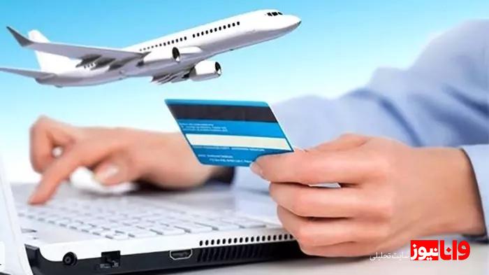 سفر به سراسر جهان با خرید بلیط هواپیما سفر به سراسر جهان با خرید بلیط هواپیما