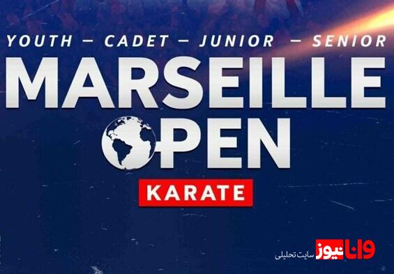 مسابقات کاراته آزاد مارسی| صعود ۵ نماینده ایران به دیدار نهایی