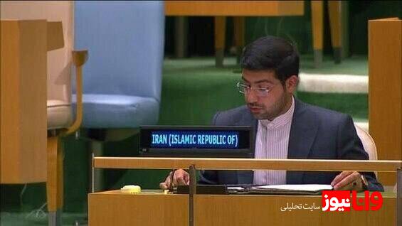 پاسخ ایران به اظهارات نخست وزیر اسرائیل | تشکر از نیروهای حفاظتی سازمان ملل