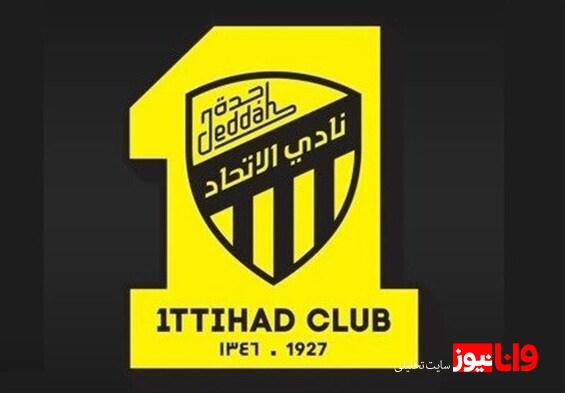 بیانیه باشگاه الاتحاد در پی حاضر نشدن به بازی با سپاهان