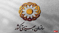 چرا حقوق بهزیستی واریز نشد