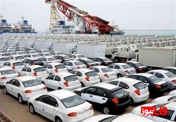 متقاضیان خودروهای خارجی بخوانند | زمان تحویل و قیمت خودروهای وارداتی مشخص شد